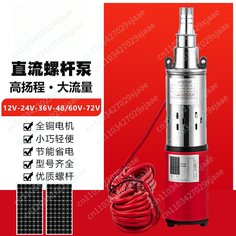Pompa Solare per Acqua 12V 24V - Solar Water Pump 48V Submersible recensione e prezzo